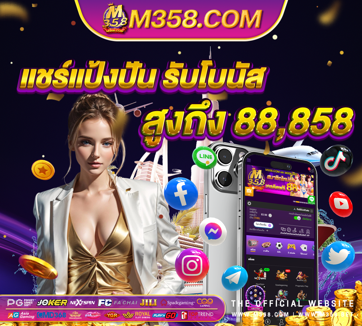 cat888 เครดิต ฟรี